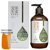 艾草生姜按摩精油全身肩颈面部通经络发热橄榄开背刮痧推油500ml