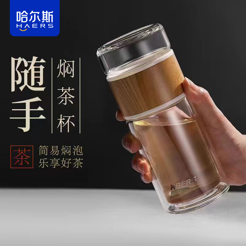 哈尔斯玻璃杯耐高温男女专用水杯