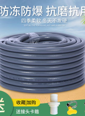四胶两线橡胶高压防冻防爆塑料软管4分6分1寸家用花园洗车pvc水管