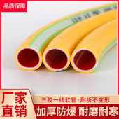 塑料软管水管防冻高压防爆农用浇地PVC家用洗车浇花自来水软水管