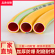 塑料软管水管防冻高压防爆农用浇地PVC家用洗车浇花自来水软水管