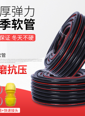 PVC牛筋管软管防冻防爆农用家用浇地洗车橡胶水管4分6分1寸软水管