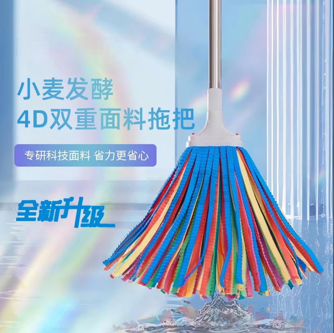 鹿皮拖把无水痕家用不锈钢杆