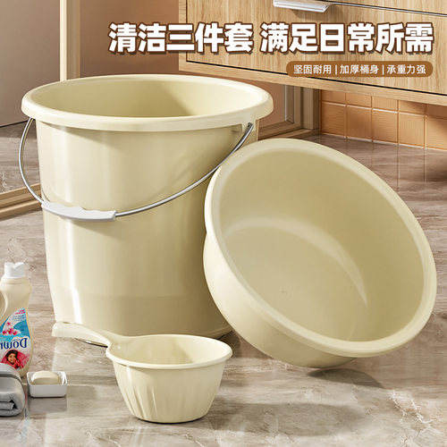 家用塑料水桶加厚大号储水桶