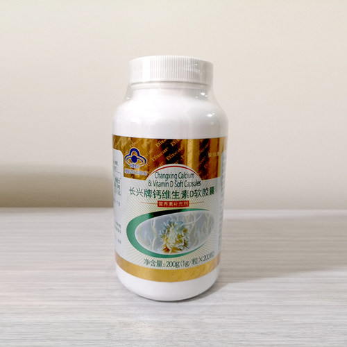 莱蒂菲安佐康液体钙加维生素D软胶囊200粒 产品编号：8511 - 封面