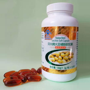 莱蒂菲 安佐康贝兴牌大豆卵磷脂软胶囊 120粒 编号8501