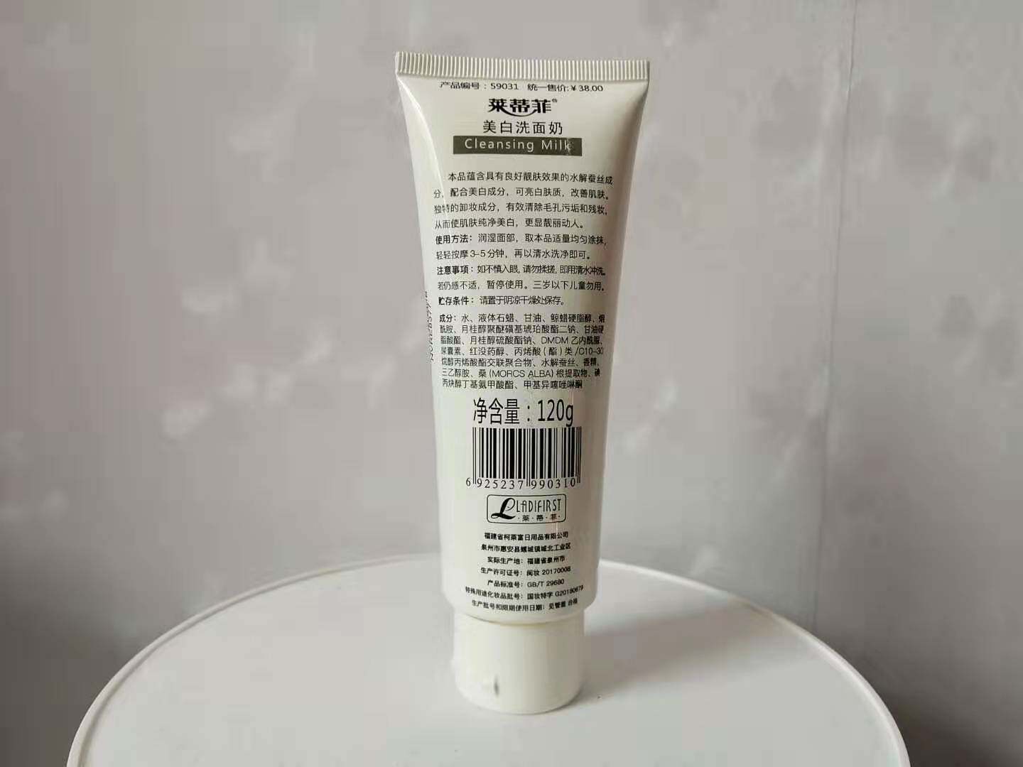 莱蒂菲丝肽梅mei Bai 白洗面奶 干性皮肤 无泡沫型 白色奶状