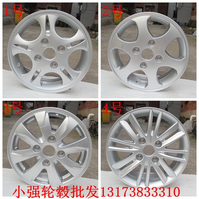 适用五菱14寸15寸五菱宏光S荣光S宏光S1 V铝合金轮毂改装钢圈