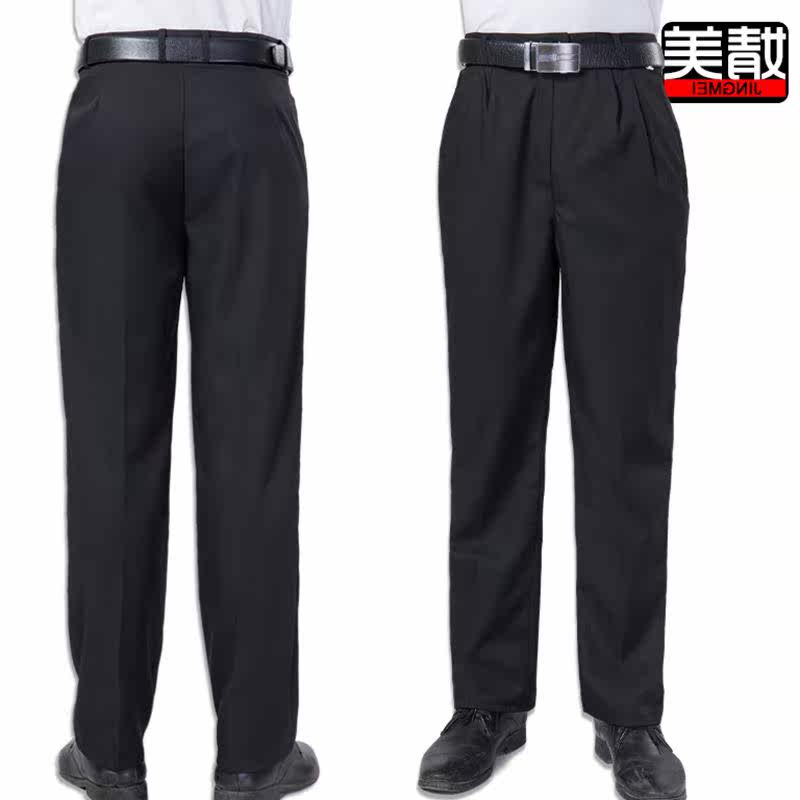 Pantalon en vrac en polyester pour été - Ref 1475230 Image 1