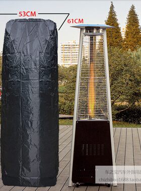 燃气防尘室外庭院防水罩