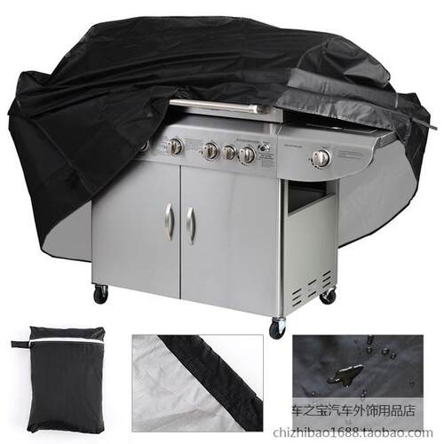 烤炉罩户外烧烤炉专用防雨罩bbq