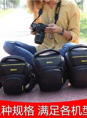 适用于尼康相机包单反单肩摄影包d5300d7100d7200d7000d3400三角