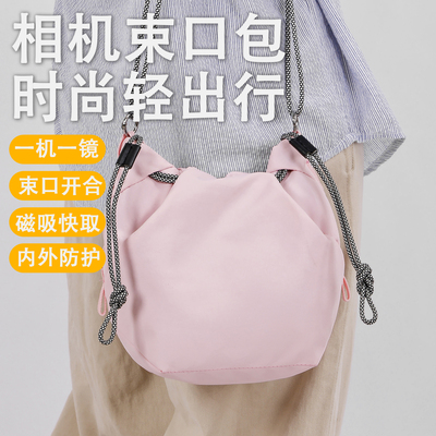 柔软束口袋 相机包单肩摄影包微单保护套数码相机斜跨收纳内胆包