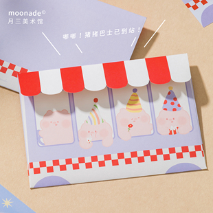 猪猪巴士信封信纸套装好看的漂亮礼物七夕节送男友520贺卡手写信