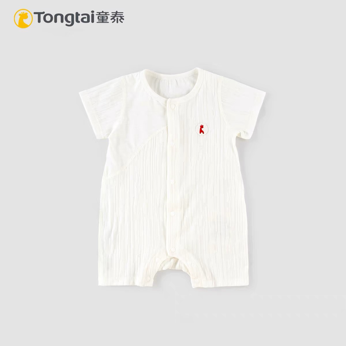 童泰婴儿连体衣短袖夏季薄款a类宝宝半袖开裆哈衣纯棉衣服婴幼儿