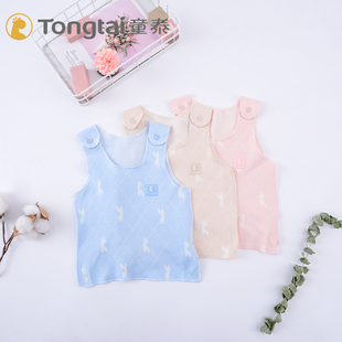 童泰新生儿夏季 休闲吊带 背心圆领纯棉肩开背心婴儿宝宝半背两件装
