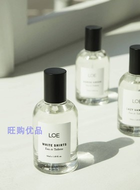 韩国代购LOE香水白衬衫white shirt小众清新干净皂香调中性淡香水