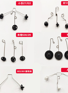 遥控飞机滑翔机航模苏su35米格530/29歼20起落架轮子歼11苏27配件