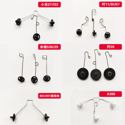 遥控飞机航模su35米格20起落架轮