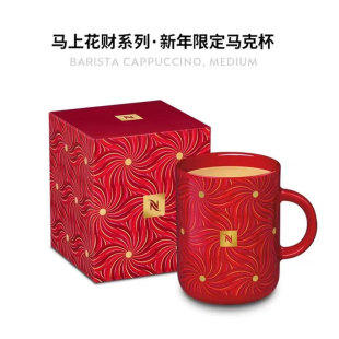 NESPRESSO抽真空旅行杯咖啡保温杯便携随行杯玻璃储存罐浓缩杯子