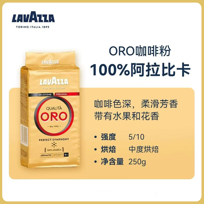 经典香醇意式浓缩咖啡豆粉