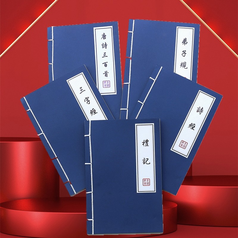 古书老旧书手抄本线装本地理丹方医学古籍善本古风中国风拍摄道具