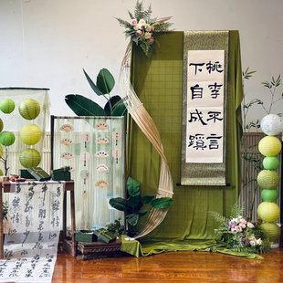 幼儿园环创国风书法文字桌布签到台拍照装饰布场景背景布置网纱幔