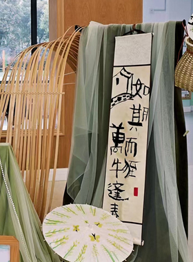 幼儿园环创长卷画空白卷轴创意美术创意画卷轴儿童画长卷画环创