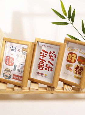 其他木质木北欧简约带画芯创意