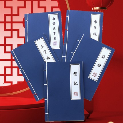 仿古线装书古书道具拍照古代古风书本古装表演舞蹈民国武林秘籍