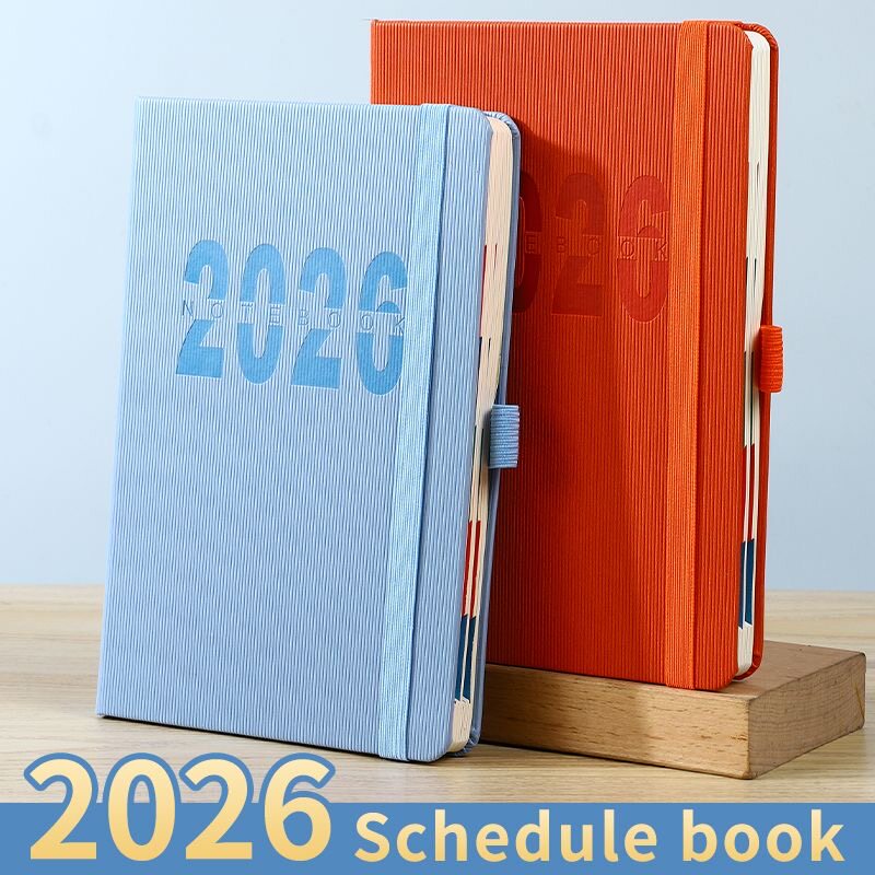 2026年日程本计划表笔记本