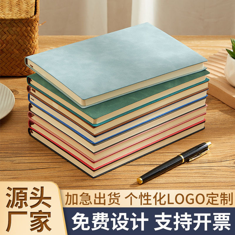 A5软皮可定制LOGO加厚记事本