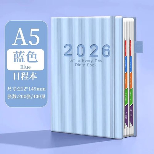 2026年国潮日程计划笔记本记事本365每日日历手册定制工作日记本