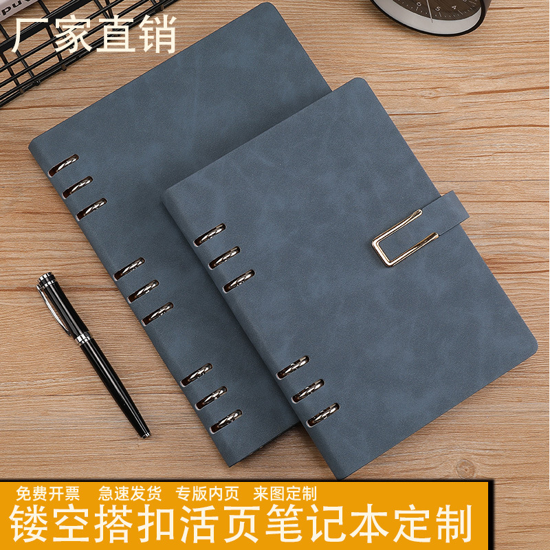 a5活页笔记本可印logo商务会议记录本伴手礼简约可拆卸活页本定制