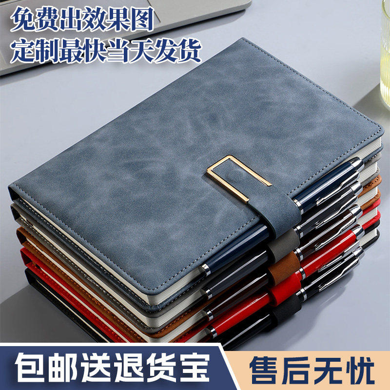 定制logo笔记本加厚纸张a5本子商务办公会议记录本记事簿学生专用