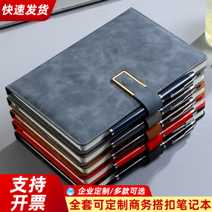加厚仿皮a5搭扣笔记本定制礼盒套装商务公司会议记事本本子伴手礼
