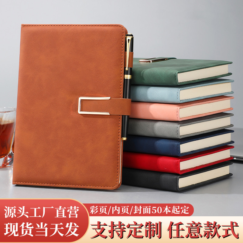 实用商务伴手礼品定制logo送客户公司周年活动企业笔记本礼盒套装
