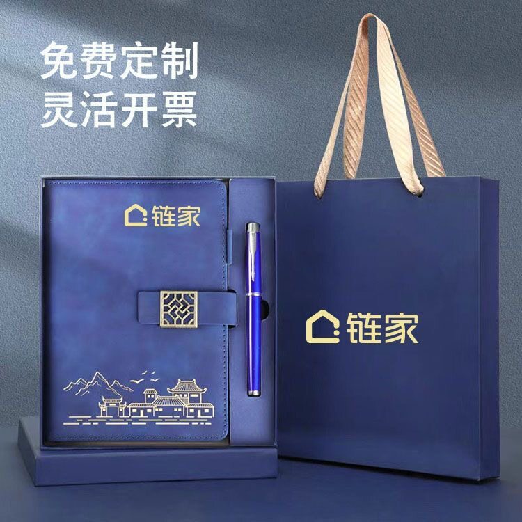 高档商务笔记本套装礼盒定制公司企业活动纪念品学校内页定制logo