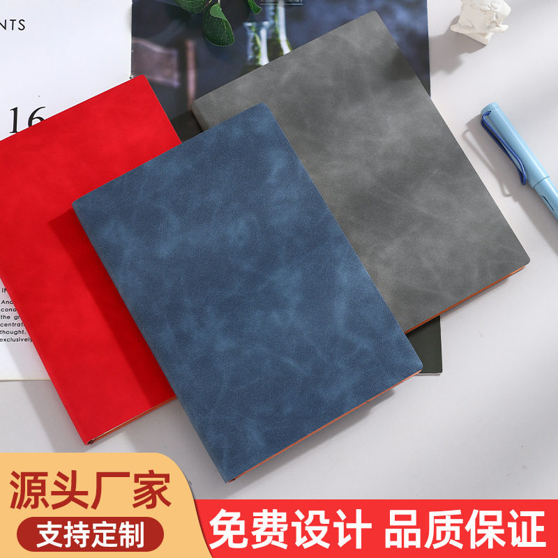 a5软皮PU笔记本定制Logo简约广告礼品商务b5记事皮面软抄本定做A6