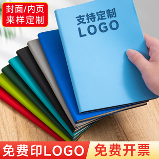 笔记本定制封面logo可印字定做2025新款党员学习记事本定做商务刻