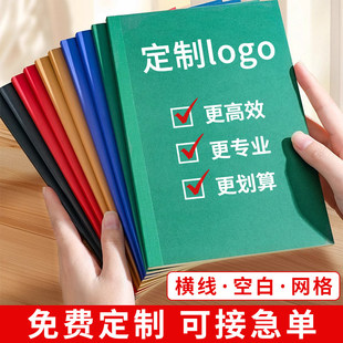 a5笔记本定制牛皮纸定制高端多本装封面彩印定制logo办公笔记本商
