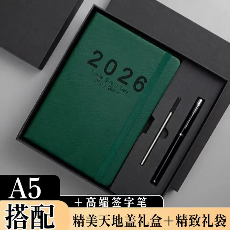 横线定制logo数字100克活动礼物