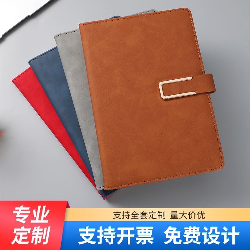 商务笔记本子封面定制刻字记事本可印logo大学生加厚带扣日记本子,文具电教/文化用品/商务用品,笔记本/记事本,淘宝优惠券,粉丝福利购,淘宝优惠卷