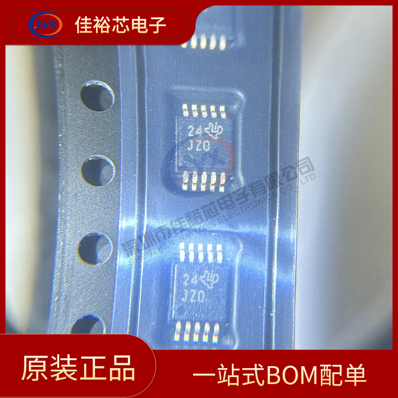 全新原装 TS3A24157DGSR 丝印JZO/JZR 封装MSOP-10 模拟开关芯片