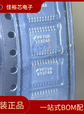 全新原装 74VHCT374AMTCX 丝印VT374A 封装TSSOP-20  贴片IC