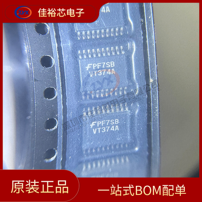 全新原装 74VHCT374AMTCX 丝印VT374A 封装TSSOP-20  贴片IC