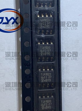 TJA1020T/VM TJA1020T/CM 封装SOP8   VM LIN总线收发器