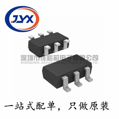 SY7069ADC 丝印e7 电池电源管理芯片 封装SOT23-6 集成电路