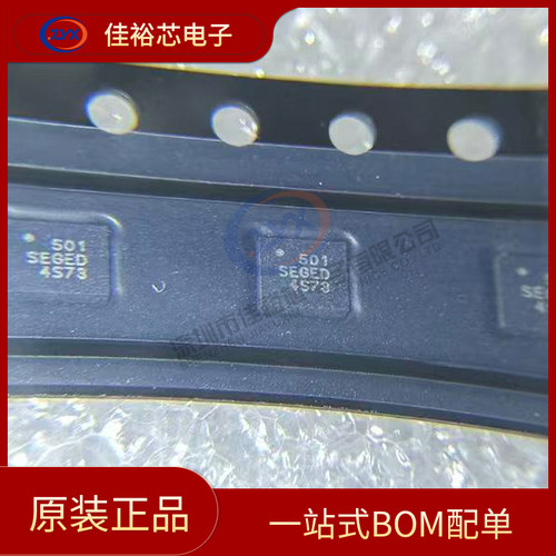 全新原装 深迪SH5001陀螺仪模块 国产六轴IMU传感器陀螺仪芯片