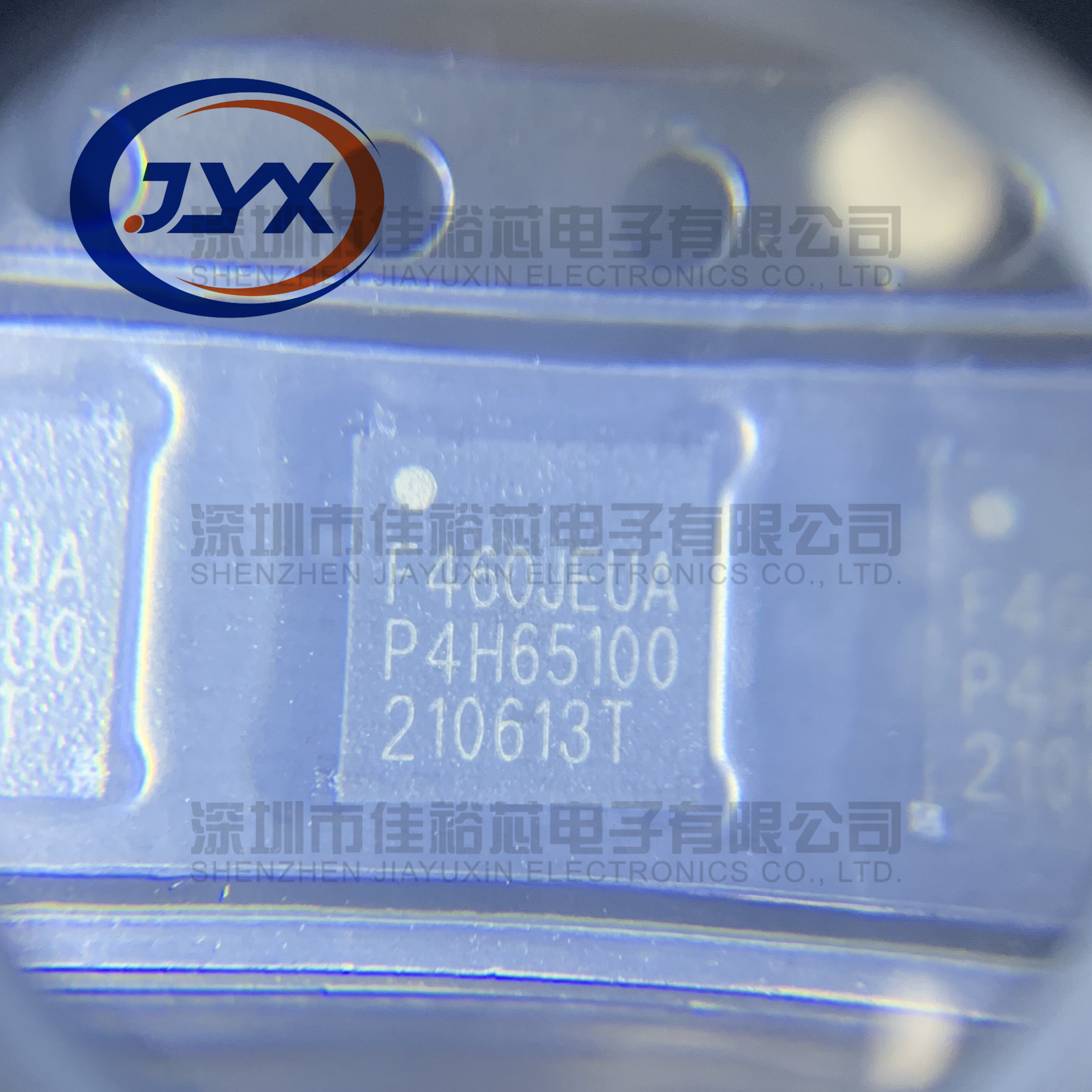 HC32F460JEUA-QFN48TR微控制器芯片 HDSC华大单片机 全新原装现货